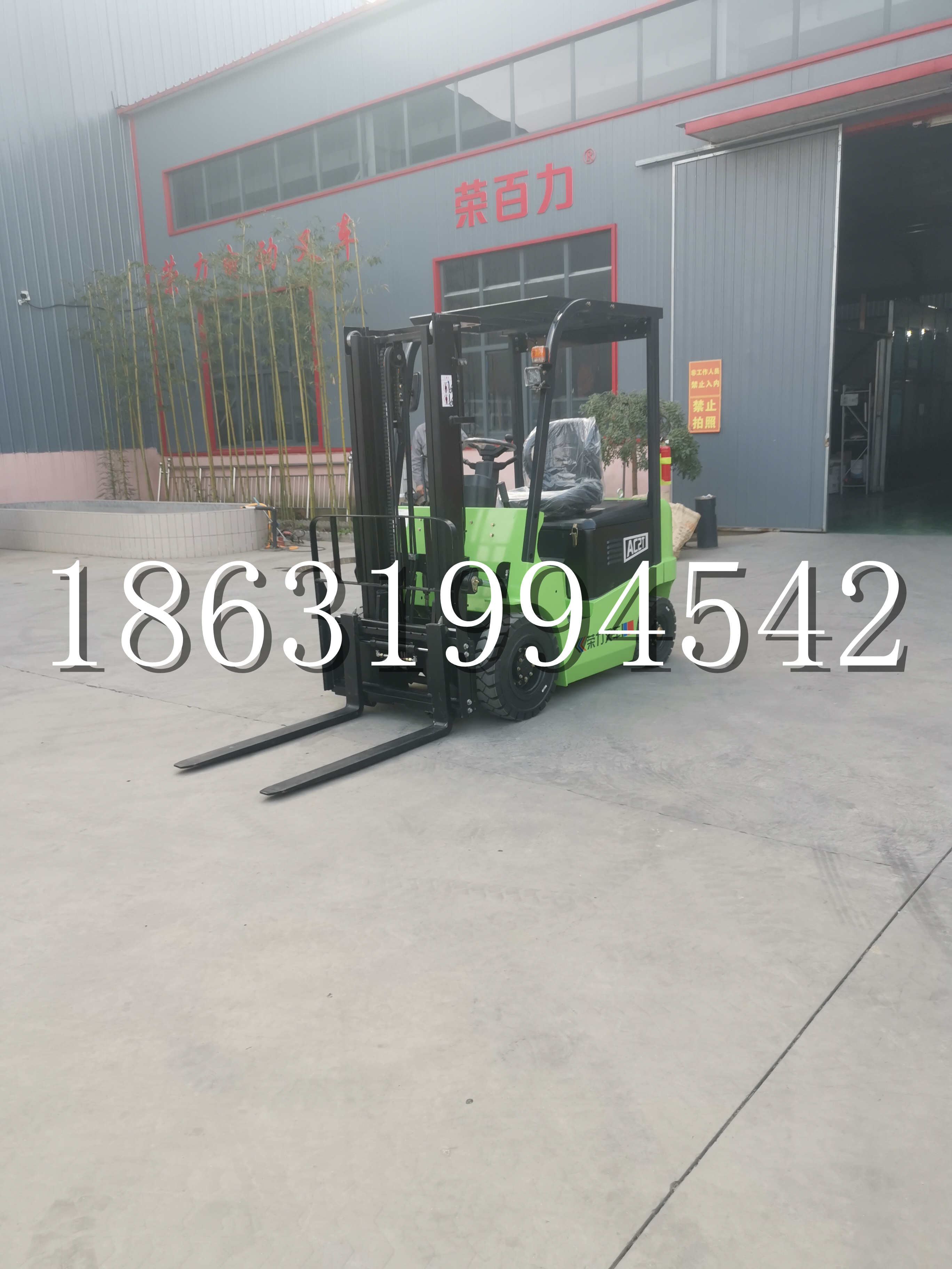 富源县优程2.5吨站驾式全电动液压搬运车3吨电动叉车锂电池托盘铲车地牛